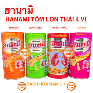 [LON 110g] Snack Tôm Lon HANAMI Thái Lan Thơm Ngon Dinh Dưỡng 110g Đủ 4 Vị (Cay | Truyền Thống | Rong Biển | Tomyum)