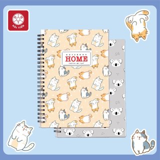 HẢI TIẾN Sổ lò xo bìa bồi cao cấp Home A5 - Hải Tiến