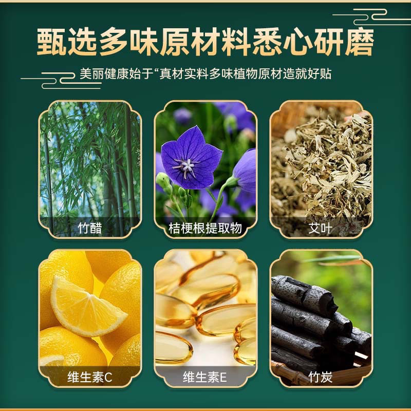 Hộp 50 Miếng Dán Thải Độc Chân Ngải Cứu Lão Bắc Kinh - Miếng Dán Ngải Cứu Lao Beijing Giảm Stress, Ngủ Ngon - Nhà Jang