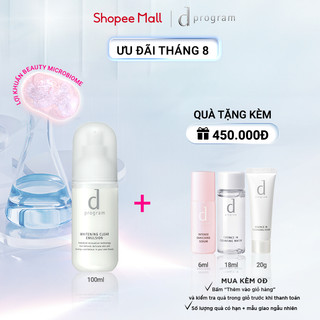 Sữa dưỡng trắng cho da nhạy cảm Dprogram Microbiome Brightening Clear Emulsion 100ml
