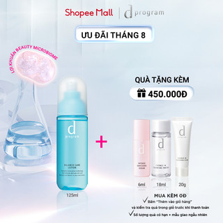 Nước cân bằng cho da dầu/hỗn hợp nhạy cảm Dprogram Microbiome Balance Care Lotion 125ml