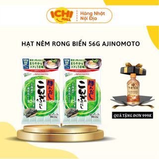 Hạt nêm rong biển 56g Ajinomoto cho bé Nhật Bản