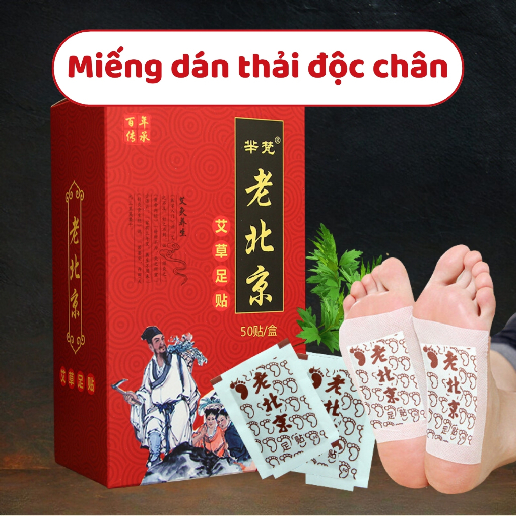 Hộp 50 Miếng Dán Ngải Cứu Thải Độc Chân Giúp Ngủ Ngon Giảm Nhức Mỏi Thanh Lọc Cơ Thể Tấm Thị