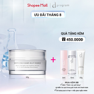 Tinh chất dưỡng trắng da d program dạng Jelly 60g _15884