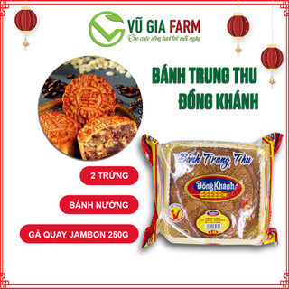  Bánh Nướng Trung Thu Đồng Khánh Thập Cẩm Gà Quay Jambon 2 Trứng (250g) Chính Hiệu Bông Lúa Vàng