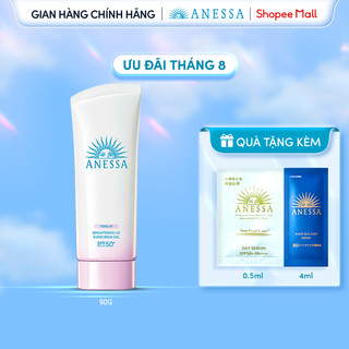 Gel chống nắng dưỡng trắng Anessa Brightening UV Sunscreen Gel 90g_14719