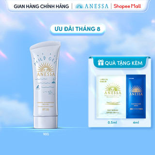Gel chống nắng dịu nhẹ cho da nhạy cảm và trẻ em Anessa Moisture UV Sunscreen Mild Gel SPF 35 PA+++ 90g