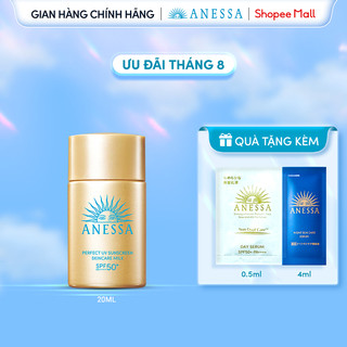 Sữa chống nắng dưỡng da kiềm dầu bảo vệ hoàn hảo Anessa Perfect UV Sunscreen Skincare Milk 20ml