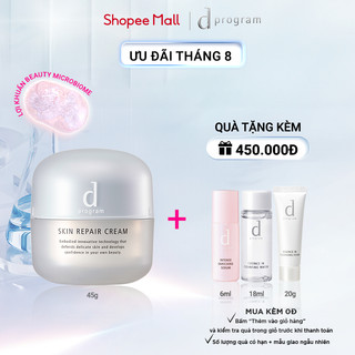 Kem dưỡng Phục hồi da dProgram Skin Repair Cream 45g