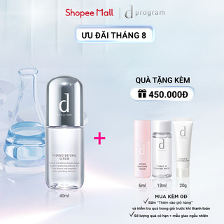 Serum dưỡng da bảo vệ chuyên sâu d program Thermo Defense Serum 40ml_15516