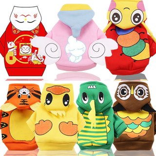 ⛔️[SALE SIÊU HOT] Quần áo chó mèo thú cưng: áo nỉ hình thú siêu cute hàng đẹp - GOUMAO PET- tuchau