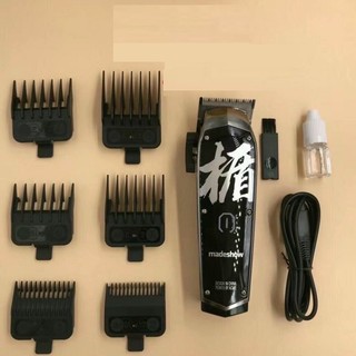 Tông Đơ Cắt Tóc M10+ Madeshow