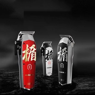 Tông Đơ Cắt Tóc M10+ Madeshow