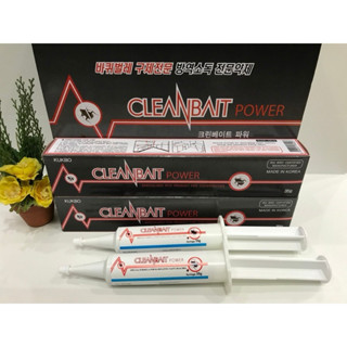 Thuốc diệt Gián Đức CLEANBAIT POWER [ NHẬP KHẨU HÀN QUỐC ] dạng tuýp bôi 35 g
