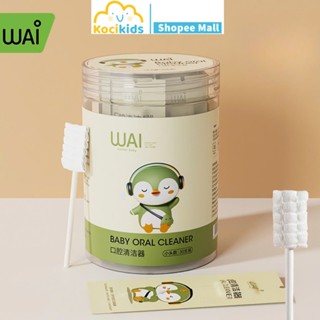 Hộp rơ lưỡi WAI cho bé từ 0-2 tuổi, hộp 30 que (1 đầu rơ lưỡi)