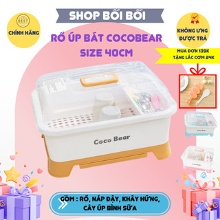 Khay úp bình sữa, chén bát ăn dặm CocoBear Cho Bé Kệ Úp Chén Bát Có Nắp Đậy An Toàn