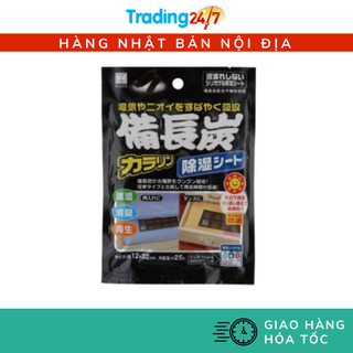 [Hỏa tốc HCM] Miếng Hút Ẩm Với Than Hoạt Tính KOKUBO Nhập Khẩu Nhật Bản