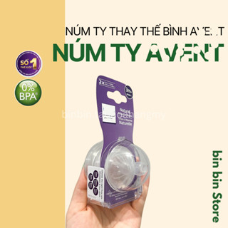 Núm ti Avent núm ty bình Philips Avent cổ rộng núm nhám mẫu mới nhất