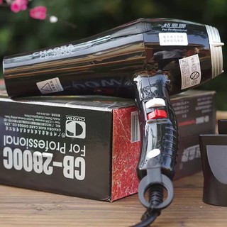 Máy sấy tóc chaoba cb-n2800c công suất cao chuyên dụng cho salon tóc barbershop