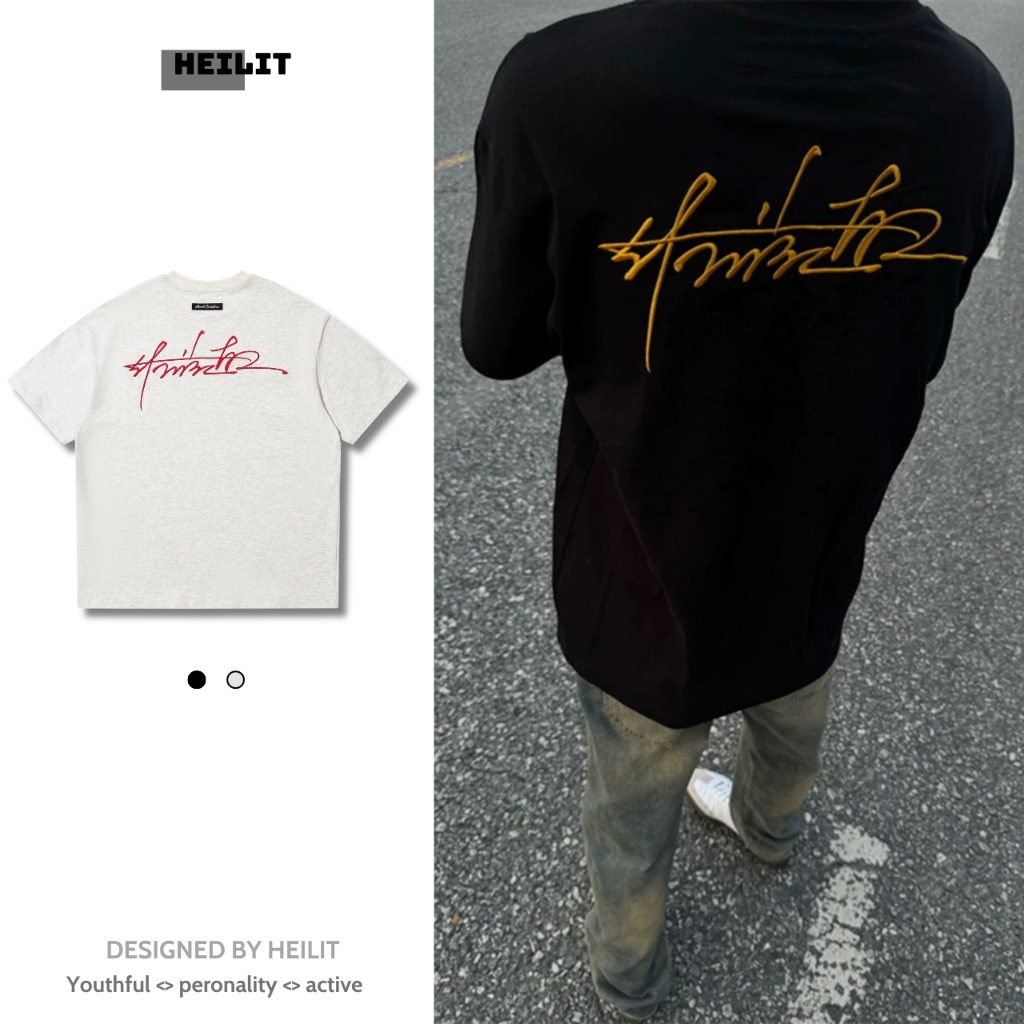 Áo Thun Nam Họa Tiết Thêu Chữ HeiLit Phông Tay Lỡ Chất Vải Cotton Co Giãn Chuẩn Form Rộng
