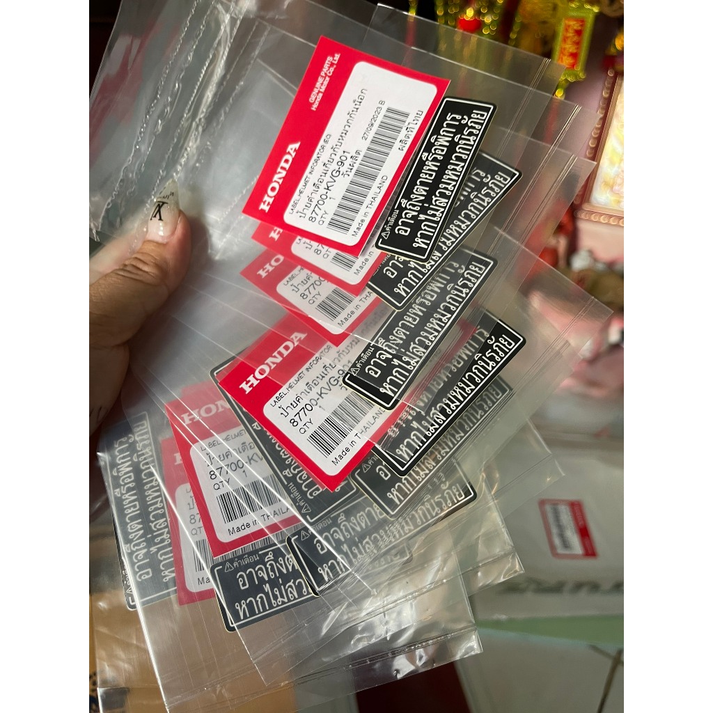 Tem bợ cổ 2 dòng dán wave110, ab - hàng thái lan (1)