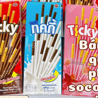 Bánh que Ticky Socola Sữa Thái Lan |hộp 20g/ 6que|