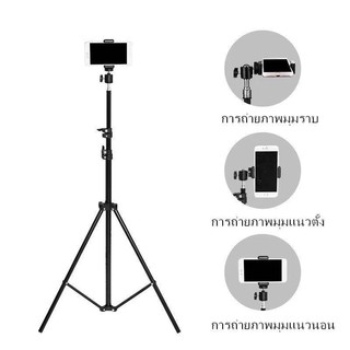 Điện thoại di động đứng Selfie Stick Live Tripod Cao 2M với điều khiển từ xa Hỗ trợ Live Stream