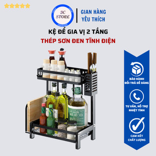 ✅HÀNG XUẤT XƯỞNG✅ KỆ GIA VỊ - 2 TẦNG - Giá Đựng Đồ Nhà Bếp Đa Năng Sơn Đen Tĩnh Điện