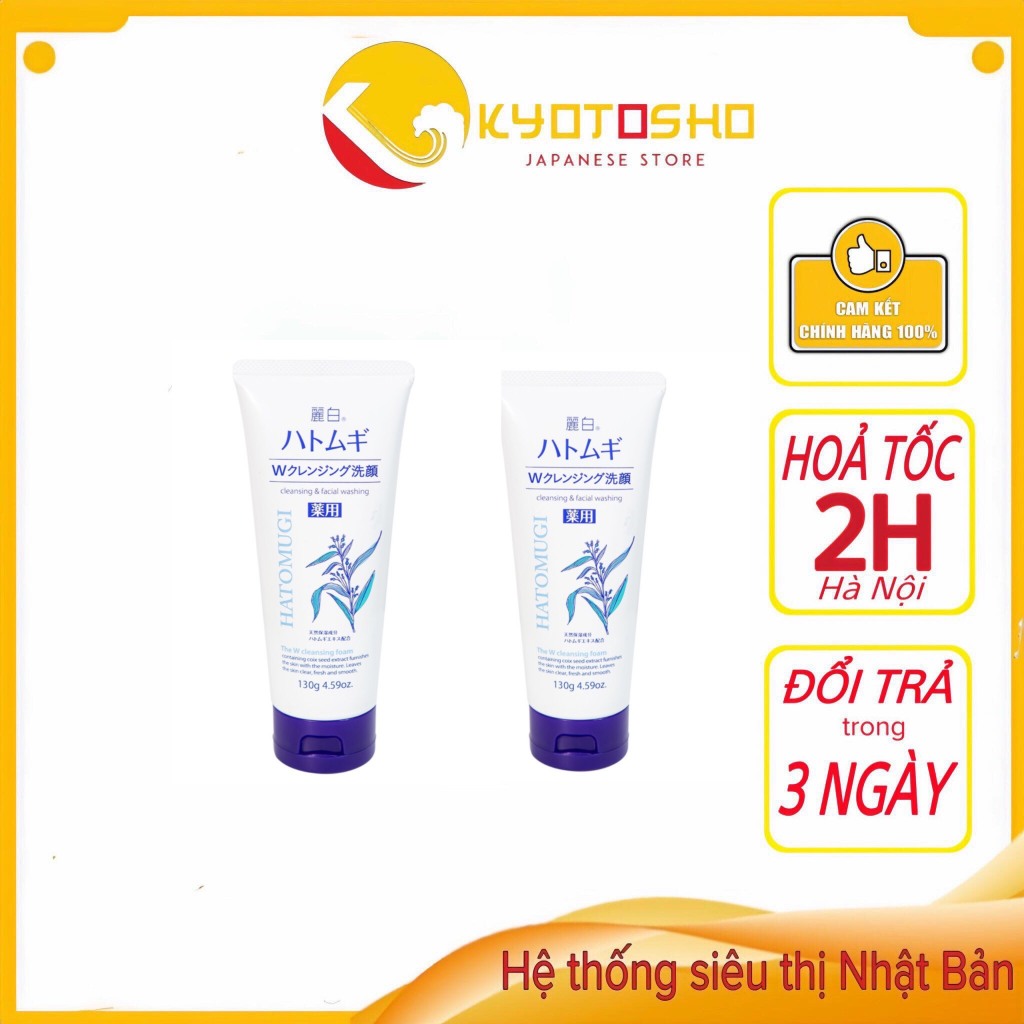 Combo 2 sửa rửa mặt ý dĩ Hatomugi 130g
