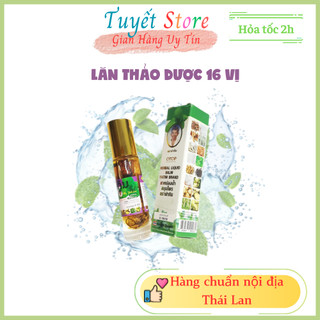 Dầu lăn thảo dược otop 16 vị thái lan 8ml - herbal liquid balm yatim brand
