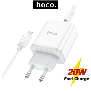 Bộ sạc nhanh 20W Hoco Củ sạc chống quá tải nhiệt kèm cáp truyền dữ liệu 1m cho 11 13 12 14promax