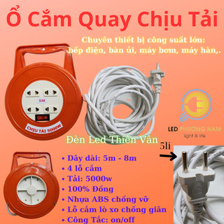 Ổ Cắm Quay [ Dây 5 mét ], Kéo Dài Tiện Lợi