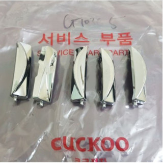 Lẫy khóa nồi cơm điện Cuckoo G1015