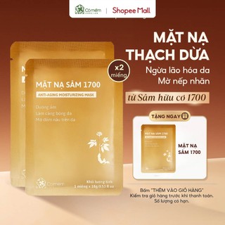 Combo 3 mặt nạ dưỡng da Cỏ Mềm
