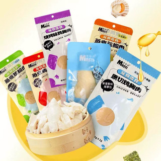 Ức gà hấp sẵn ăn liền masti dành cho chó mèo - ức gà tươi ăn liền 40gr cho thú cưng