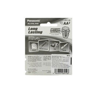 3 vĩ Pin AA Panasonic Alkaline LR6T/2B-V ( vỉ 2 viên )-hàng chính hãng