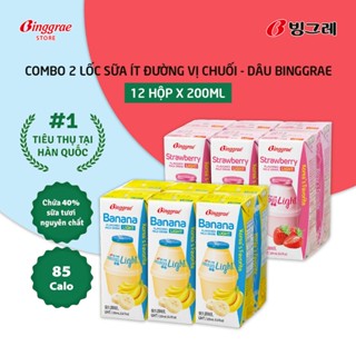 Combo 2 Lốc Sữa Ít Đường Vị Chuối – Dâu Hàn Quốc Binggrae (200ml x 12 hộp)