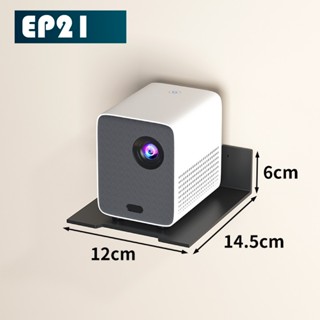   Ergotek EP21   Giá treo Polycom   Kệ đỡ Camera - wifi treo tường   Giá đỡ modem đầu kỹ thuật số máy chiếu Projector  