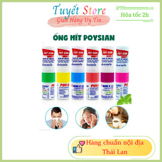 Ống hít poy - sian - inhaler poy - sian