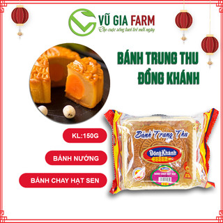  Bánh Nướng Trung Thu Đồng Khánh Chay Hạt Sen (150g) Chính Hiệu Bông Lúa Vàng Food Cake