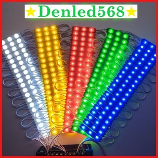 Led dán 12v vỉ 3 mắt 20 thanh Led hắt 3 mắt lồi samsung chống nước