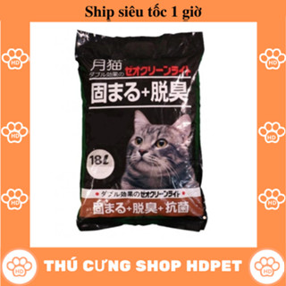 Cát vệ sinh than hoạt tính 18L, Cát vệ sinh cho mèo nhật đen Nhật Bản 18L