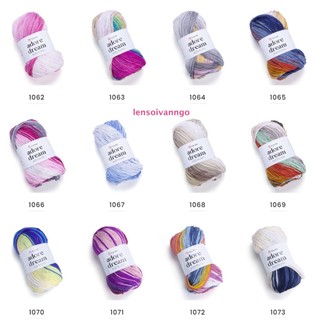 Len YarnArt Adore Dream (cuộn 100gr) (26319)