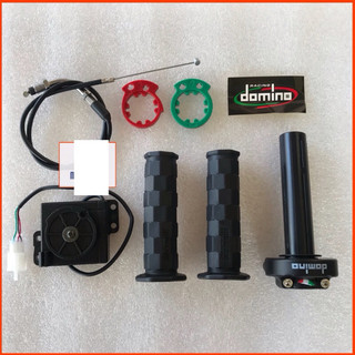 Cùm tăng tốc xe điện full bộ, cục ga+cùm tăng+bao tay Daytona