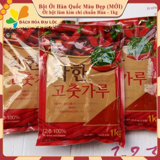  Ớt Bột Hàn Quốc Lên Màu Đẹp Ớt Hàn Làm Kim Chi Chân Gà Sốt Thái Lẩu Mì Cay.... Vảy-Mịn  