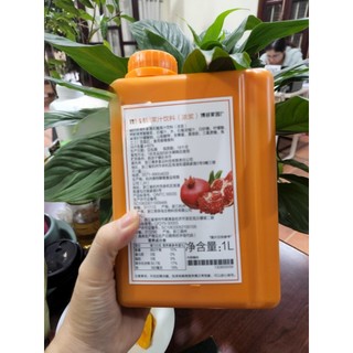 Siro Lựu Boduo đỏ can 1lit màu cực đẹp