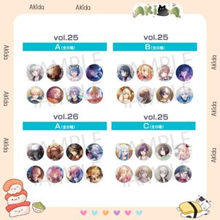 [Akida] Pack random/ huy hiệu/ badge/ ghim cài balo nhân phẩm - Badge vol 25, vol 26 - Project Sekai