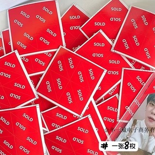 Sticker sold dùng gói card