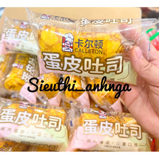 Bánh Mì Trứng Cuộn Sốt Bơ Ruốc Chà Bông Dinh Dưỡng Hằng Du Mục Review