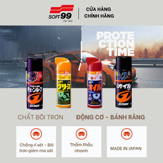 Chất bôi trơn động cơ, bánh răng, xích xe, mối nối e-11, e-12, e-17, e-37 soft99